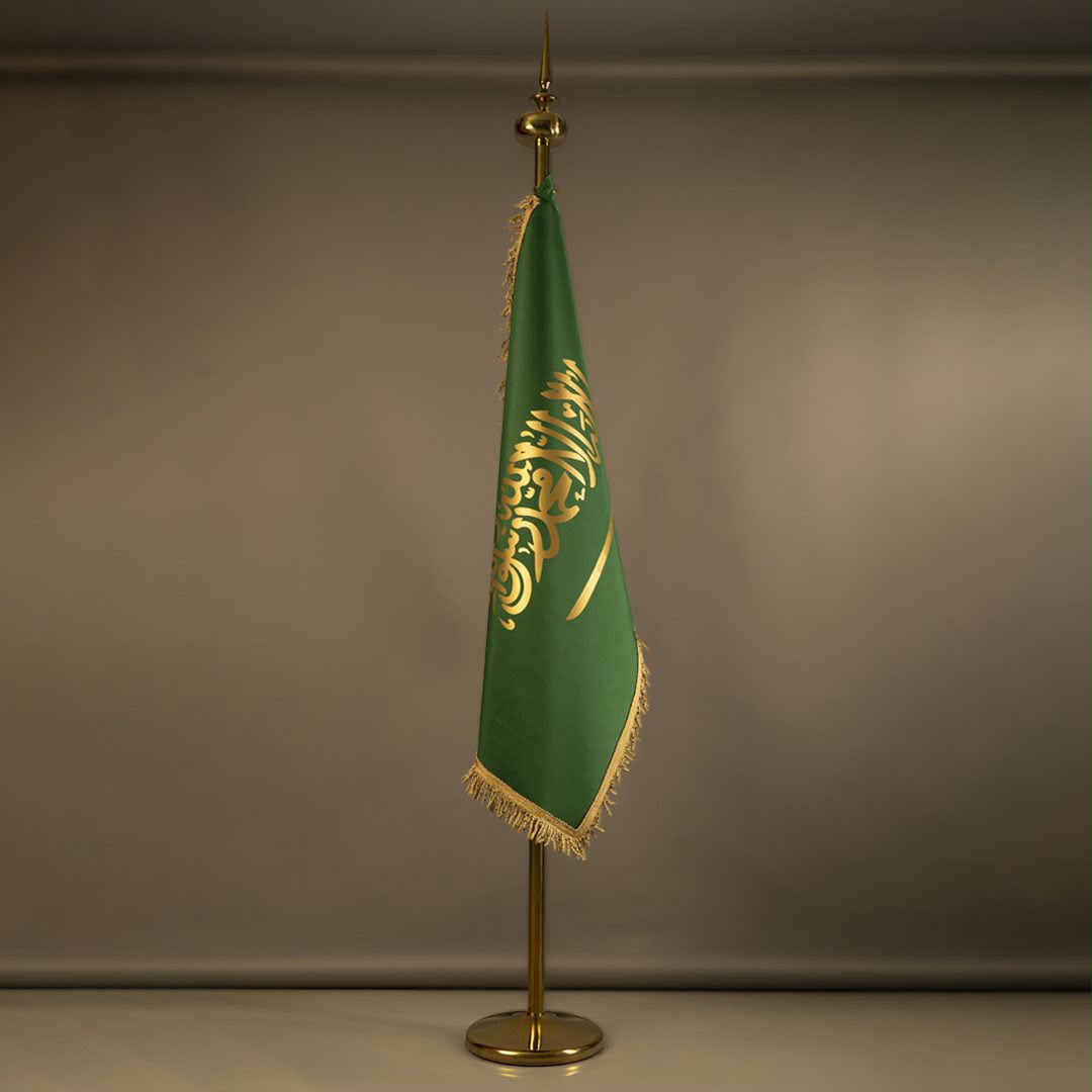 Kingdom of Saudi Arabia emblem